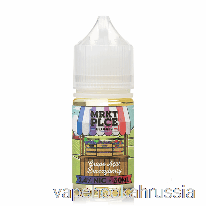 вейп-сок Brazberry Grain Acai - соли мркт - 30мл 24мг